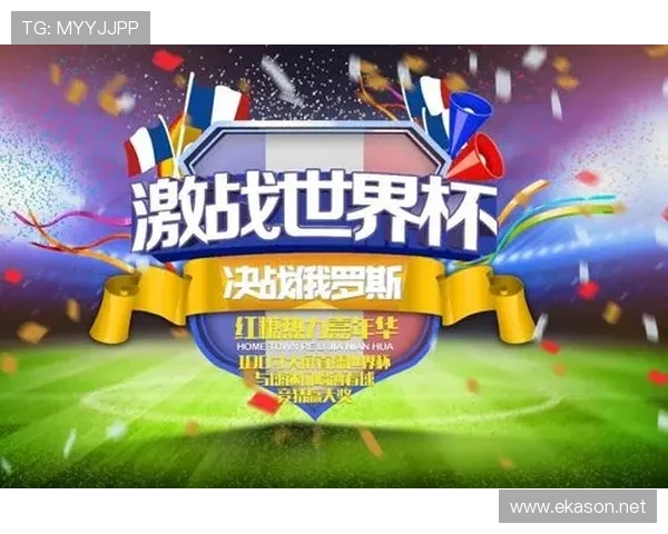 世界锦标赛几点开赛呀世界杯体育论坛